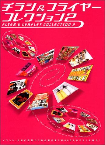 Flyer and Leaflet Collection: v. 2