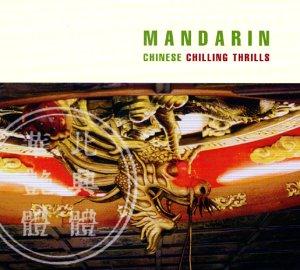 Mandarin-Chin.Chilling Thrills