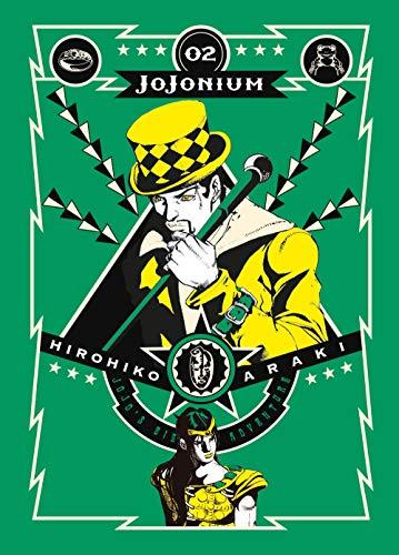 Jojonium (Vol. 2)