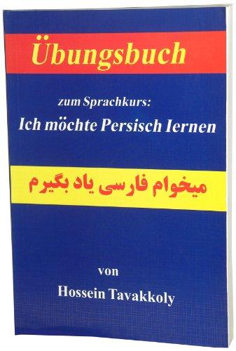 Übungsbuch zum Sprachkurs: Ich möchte Persisch lernen