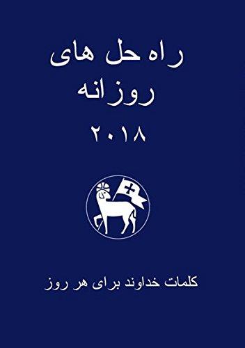 Losungen 2018 in Persisch (Farsi): persische Losung