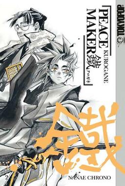 Peace Maker Kurogane 02