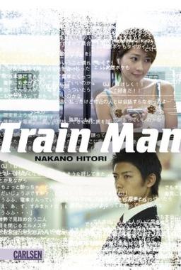 Train Man