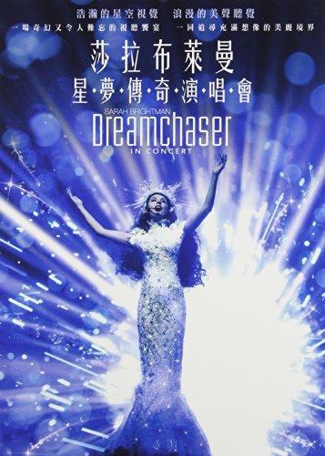 Dreamchaser: In Concert [DVD] [Import]