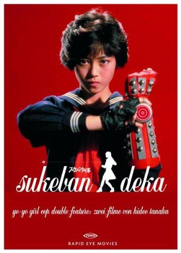 Sukeban Deka - Double Feature (OmU) [Collector's Edition] [2 DVDs]