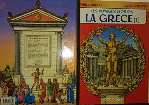 La Grèce