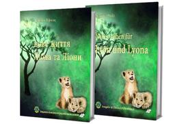 Neues Leben für Lyon und Lyona: нове життя Ліона та Ліони (Visuelles Sprachenlernen - Band 10): ¿¿¿¿ ¿¿¿¿¿ ¿¿¿¿¿ ¿¿ ¿¿¿¿¿