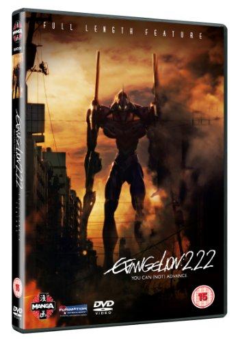 Evangelion 2.22 You Can (Not) Advance [DVD] [UK Import]