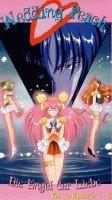 Wedding Peach Box 1 - Eps. 1-8 - Anime [VHS]