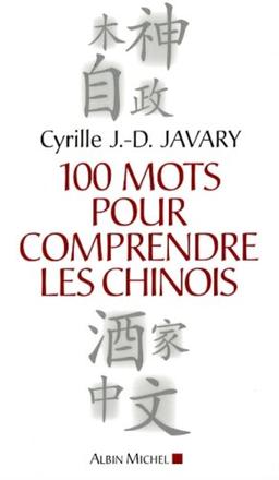 100 mots pour comprendre les Chinois