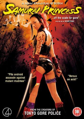 4 DIGITAL ASIA Samurai Princess [DVD]