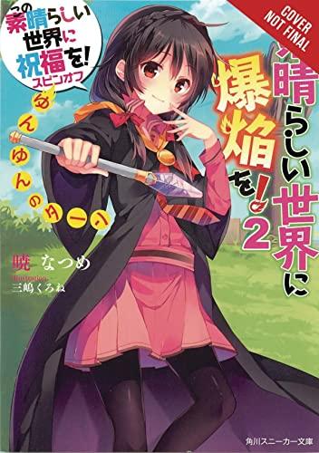 Konosuba: An Explosion on This Wonderful World!, Vol. 2 (light novel): Yunyun's Turn