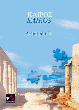 Kairós / Arbeitsheft 1: Griechisches Unterrichtswerk