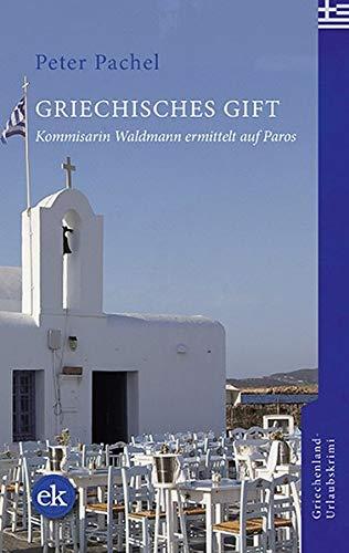 Griechisches Gift: Kommissarin Katharina Waldmann ermittelt auf Paros (Kommissarin Waldmann ermittelt auf Paros)