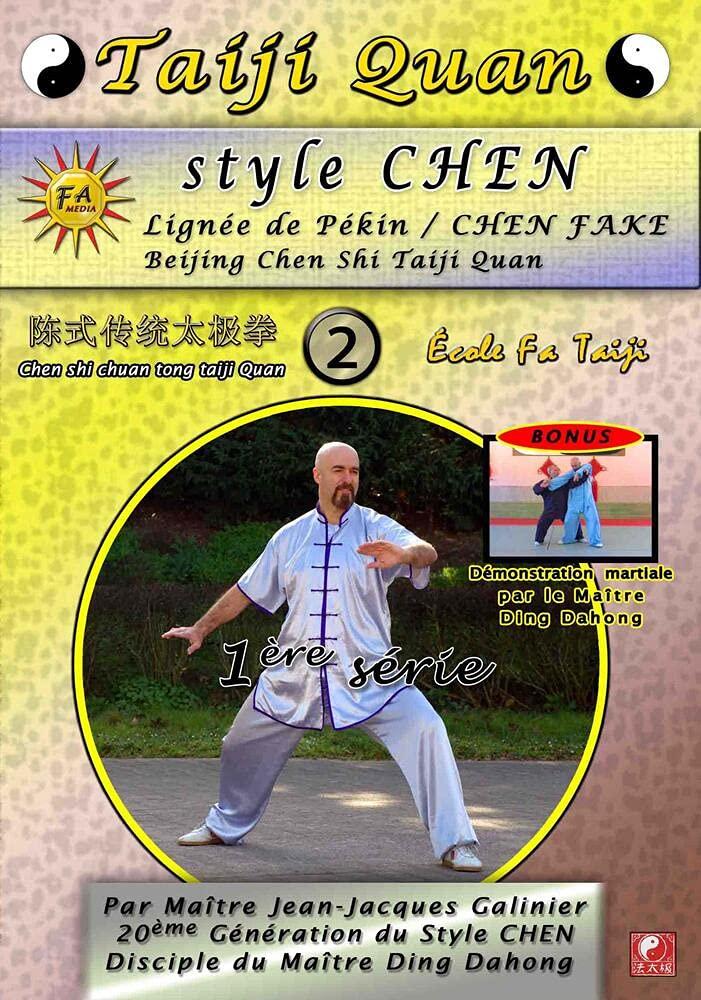 Taiji quan style chen : premiere serie vol 2 [FR Import]