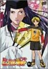 ヒカルの碁 一 [DVD]