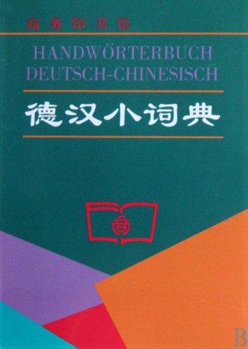 Handwörterbuch Deutsch-Chinesisch