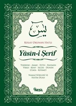 Yasin-i Şerif