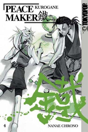 Peace Maker Kurogane 04