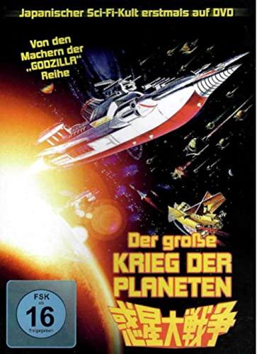 Der große Krieg der Planeten - uncut Edition (neu gemastert) Der japanische Kult Klassiker von den Machern von Godzilla