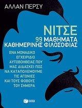 nitse: 99 mathimata kathimerinis filosofias