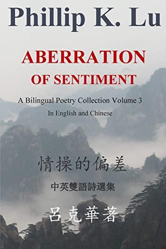 Aberration of Sentiment: (A Bilingual Poetry Collection- In English and Chinese, Band 3)