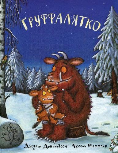 Gruffalyatko: Das Kind des Grüffelos (The Gruffalo)