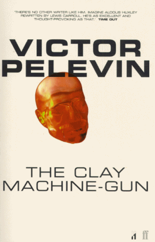 The Clay Machine Gun