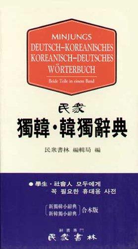 Minjungs Deutsch-Koreanisches / Koreanisch-Deutsches Wörterbuch: Beide Teile in einem Band. Mit ca. 79000 Stichworten