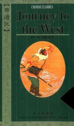 Journey to the West, 4 Vols.