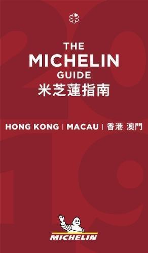 Michelin Guide Hong Kong & Macau 2018 (Michelin Red Guide)