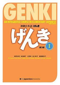 Genki: An Integrated Course in Elementary Japanese I Textbook [third Edition]