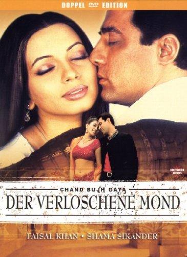 Der verloschene Mond - Chand Bujh Gaya [2 DVDs]