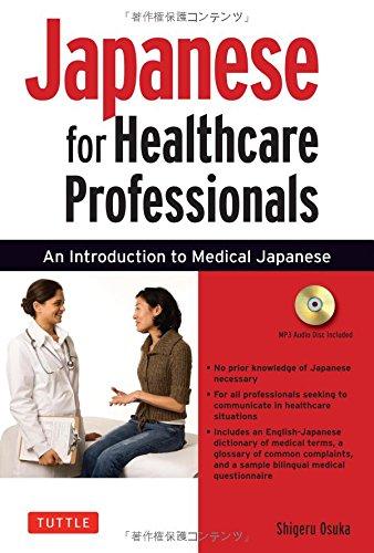 Japanese for Healthcare Professionals: An Introduction to Medical Japanese