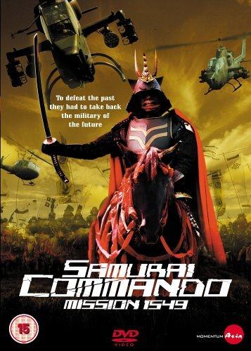 Samurai Commando [DVD]