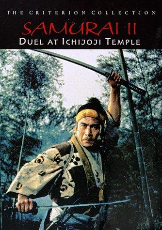 Samurai II - Duel at Ichijoji temple - Criterion Collection [Import USA Zone 1]