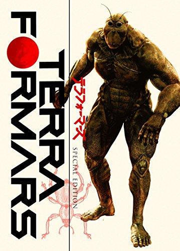 Terraformars - Mediabook mit Booklet (+ DVD) [Blu-ray] [Special Edition]