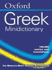 Oxford Greek Minidictionary: Greek-English, English-Greek