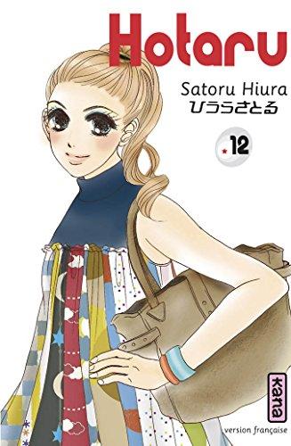 Hotaru. Vol. 12