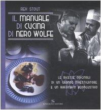 Il manuale di cucina di Nero Wolfe