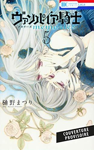 Vampire knight : mémoires. Vol. 5