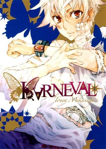 Karneval. Vol. 1