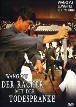 Wang Yu - Der Rächer mit der Todespranke