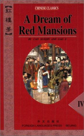 A Dream of Red Mansions (Chinese Classics)