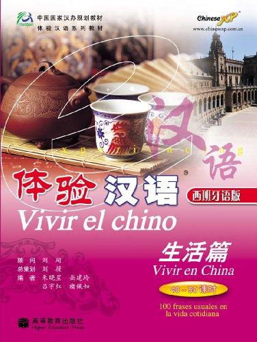 Vivir El Chino - Vivir En China