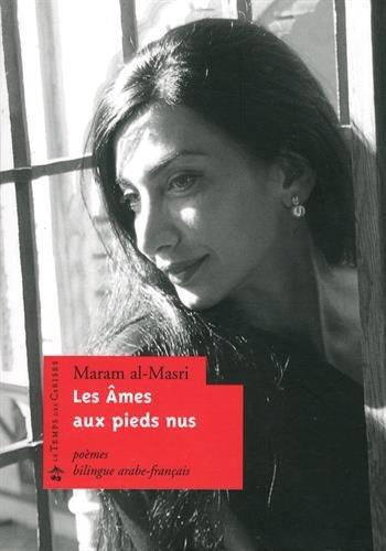 Les âmes aux pieds nus : poèmes