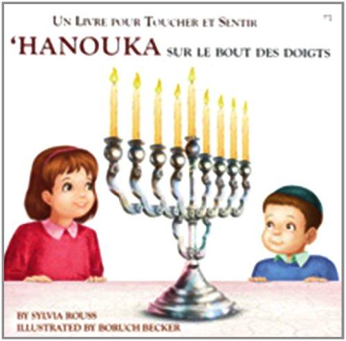 Touch of Chanukah - French (Hanouka Sur Le Bout Des Doigt) (Touch and Feel)