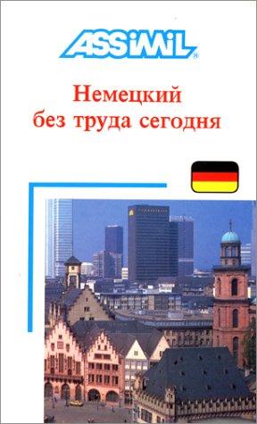 Livre allemand pour russe