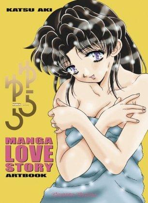 Manga Love Story: Artbook: Yura, Yura