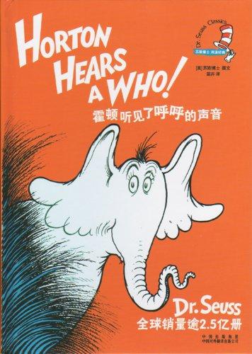 Horton Hears a Who! (Dr. Seuss Classics)